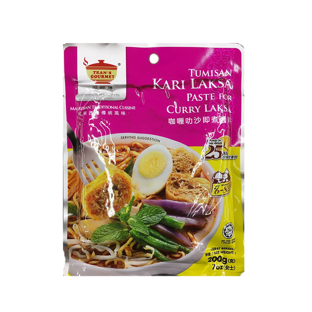 Teans Curry Laksa Paste 200g - Longdan Official Online Store