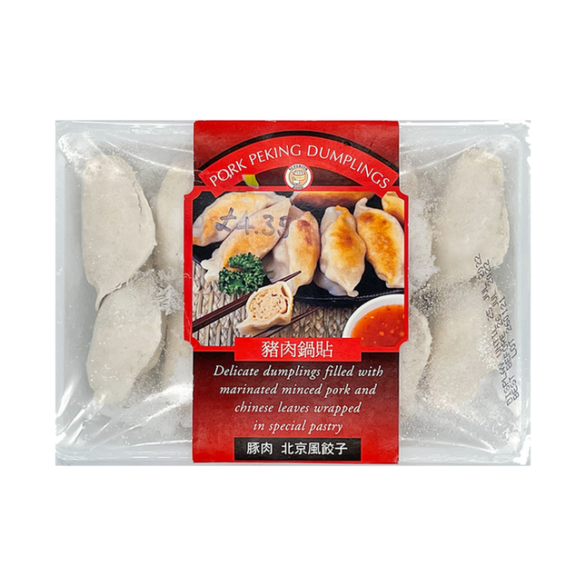 SUPERIOR FOOD Pork Peking Dumpling 350g (Frozen)