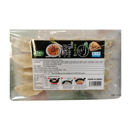 Shinei Matsumoto Green Onion Gyoza 240g - Longdan Online Supermarket