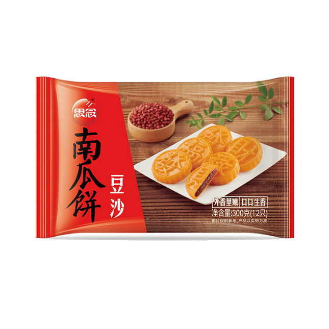 SYNEAR Pumpkin Pie (Red Bean) 200g (Frozen) - Longdan Official Online Store