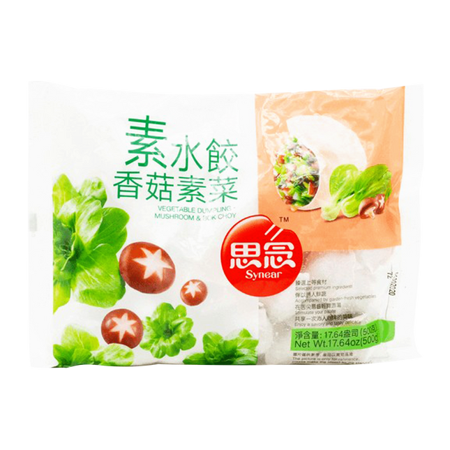 Synear Dumpling - Mushroom 500g (Frozen) - Longdan Official Online Store