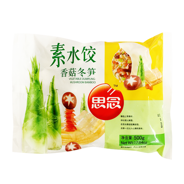 Synear Dumpling - Mushroom Bamboo 500g (Frozen) - Longdan Official Online Store