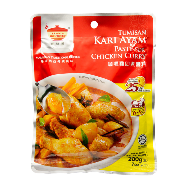 TEANS GOURMET Chicken Curry Paste 200G - Longdan Official Online Store