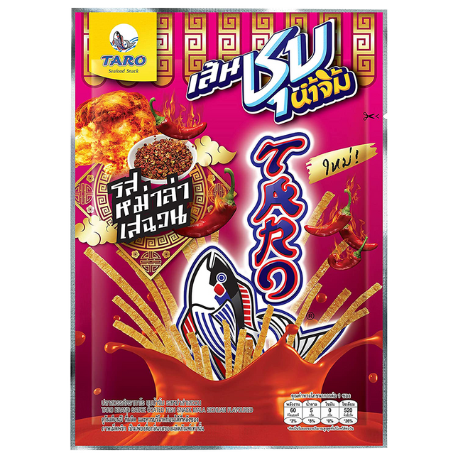 Taro Sauce Coated Fish Snack Mala Sichuan Flavour 20g - Longdan Official Online Store