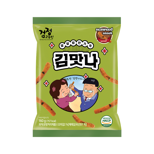 MATSARANG Sweet Seaweed Snack 150g (Case 20)