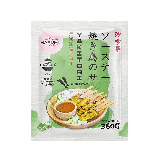 HARUMI Chicken Yakitori With Satay 360g (Frozen) (Case 20)