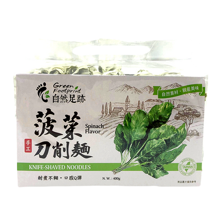 Green Footprint-Kinve Shaved Noodle(Spinach Flavor) 400g (Case 18)