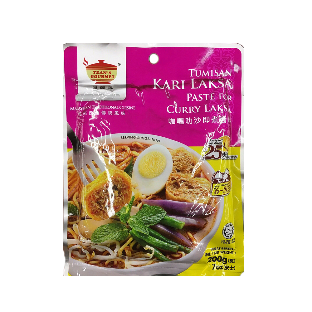 Teans Curry Laksa Paste 200g - Longdan Official Online Store