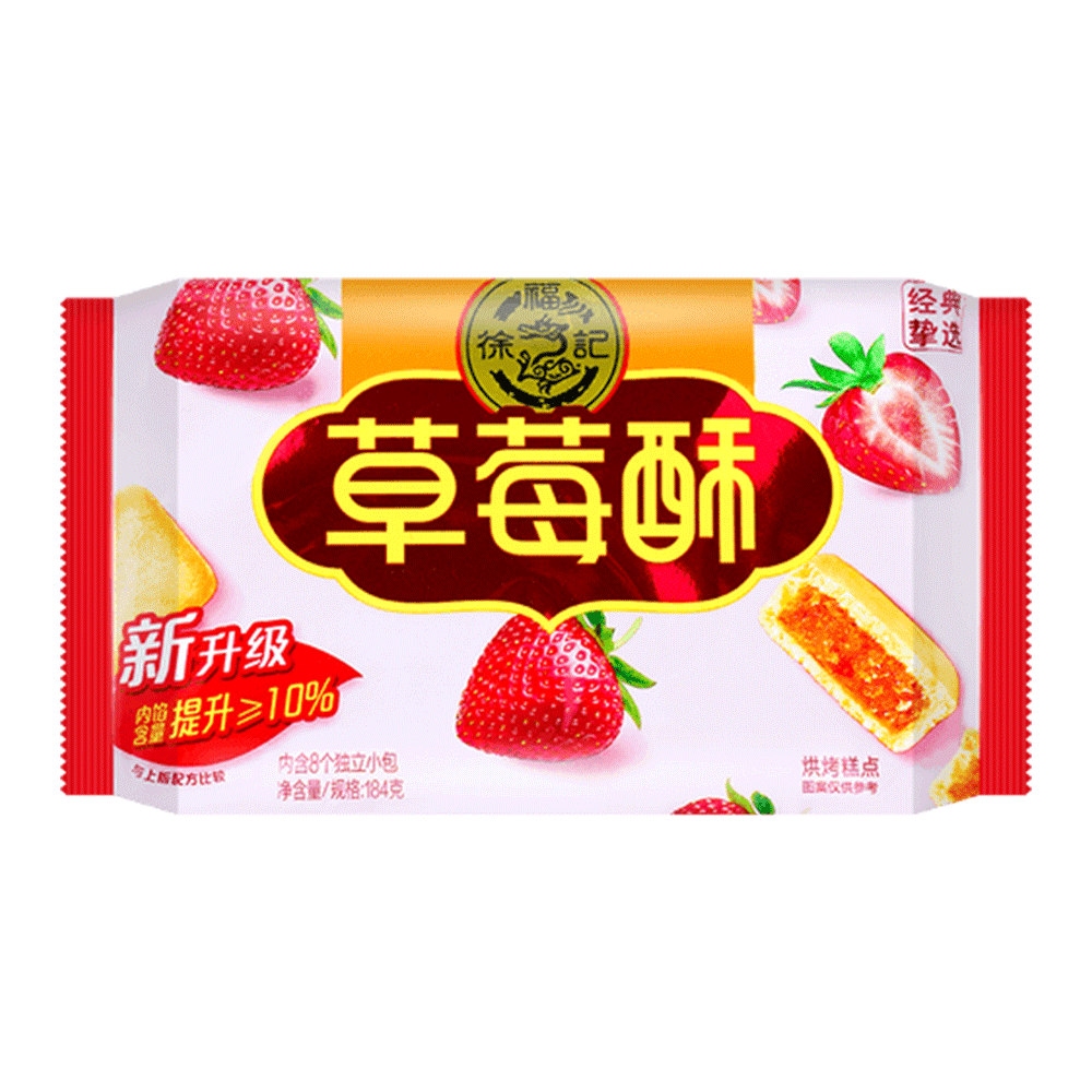 HSUFUCHI Strawberry Cake 184g (Case 20)