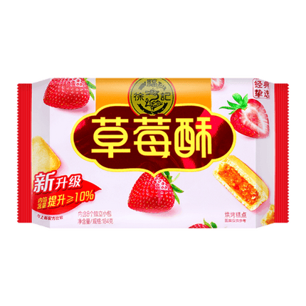 HSUFUCHI Strawberry Cake 184g (Case 20)