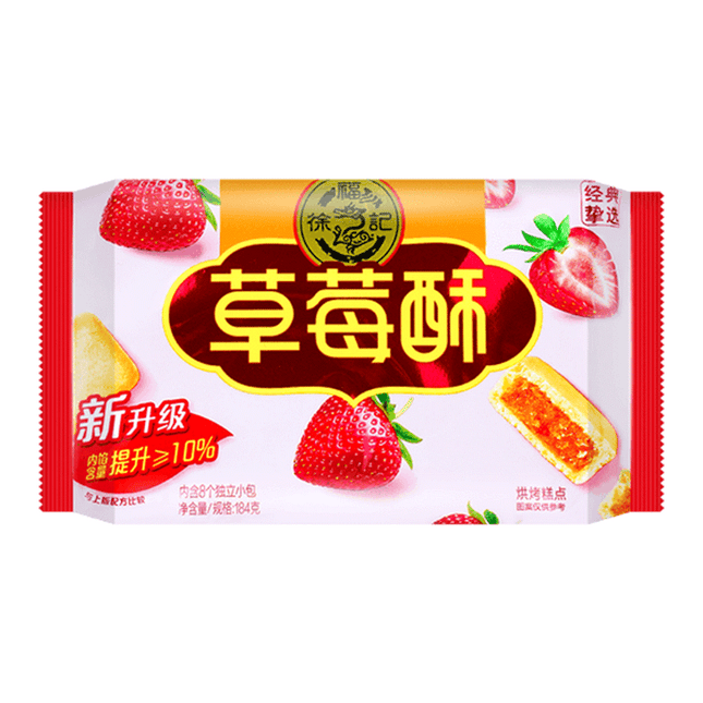 HSUFUCHI Strawberry Cake 184g (Case 20)