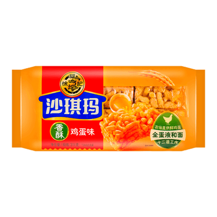 HSU FU CHI Sachima Egg Flavour 311g (Case 20)