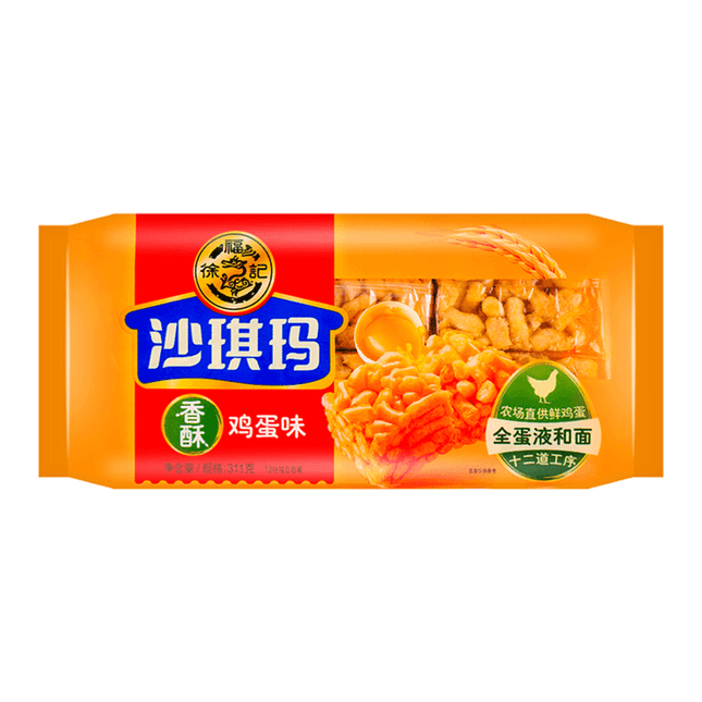 HSU FU CHI Sachima Egg Flavour 311g (Case 20)