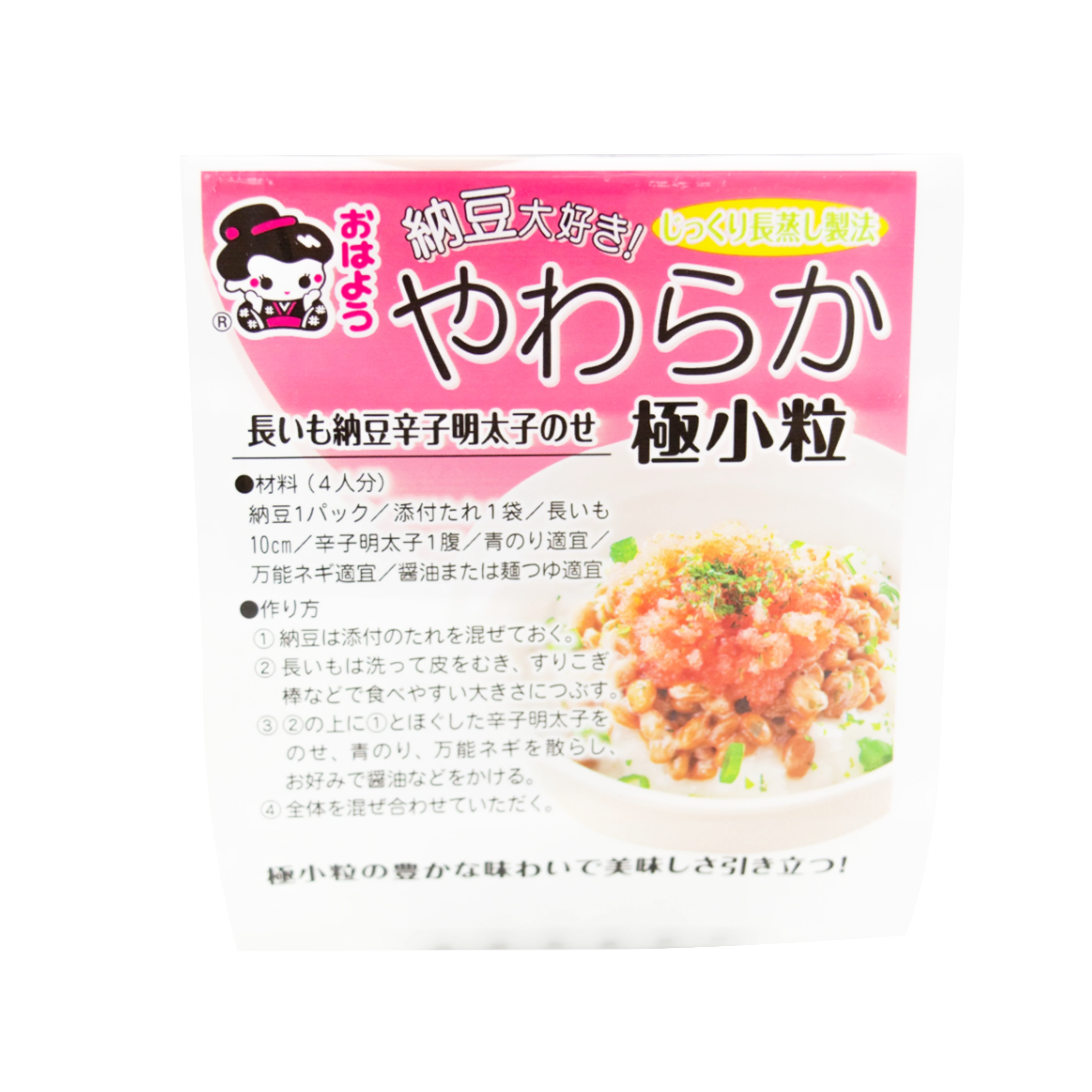 Yamada Fermented Soy Bean - Kotsubu Mini 4 Natto 4x40g (Frozen) - Longdan Official