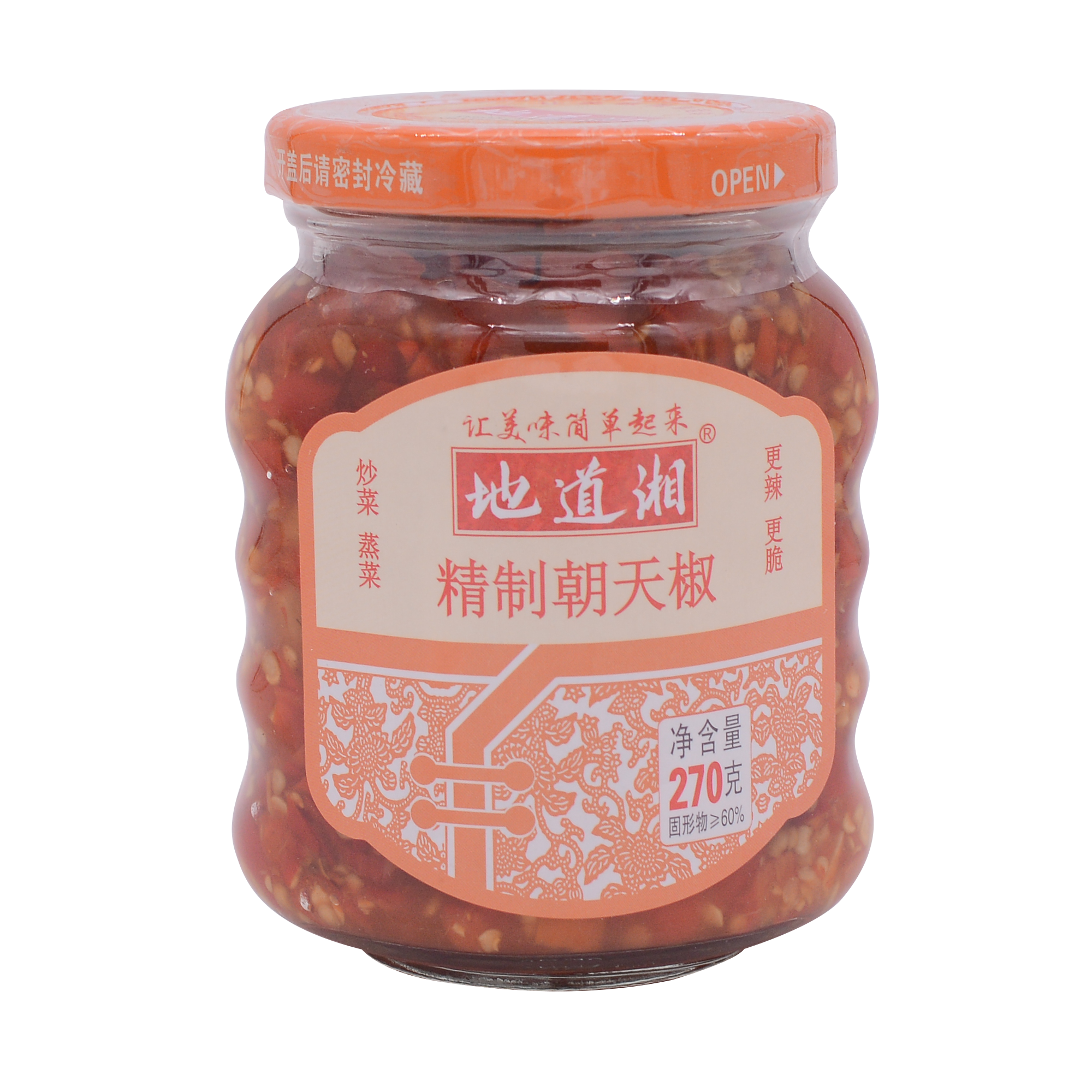 DDX Pod Pepper 270g - Longdan Online Supermarket