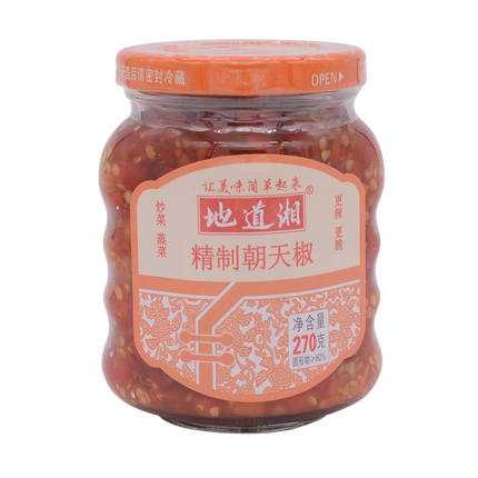 DDX Pod Pepper 270g - Longdan Online Supermarket