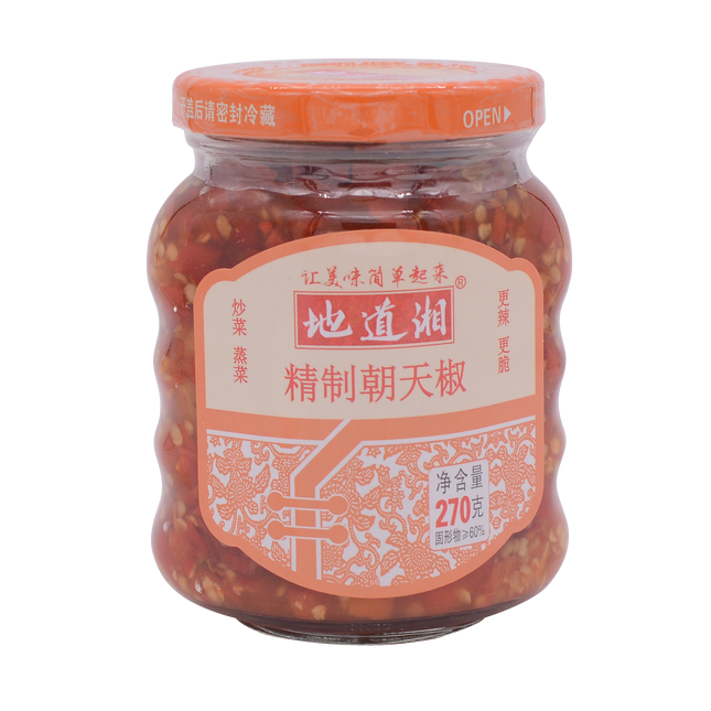 DDX Pod Pepper 270g - Longdan Online Supermarket