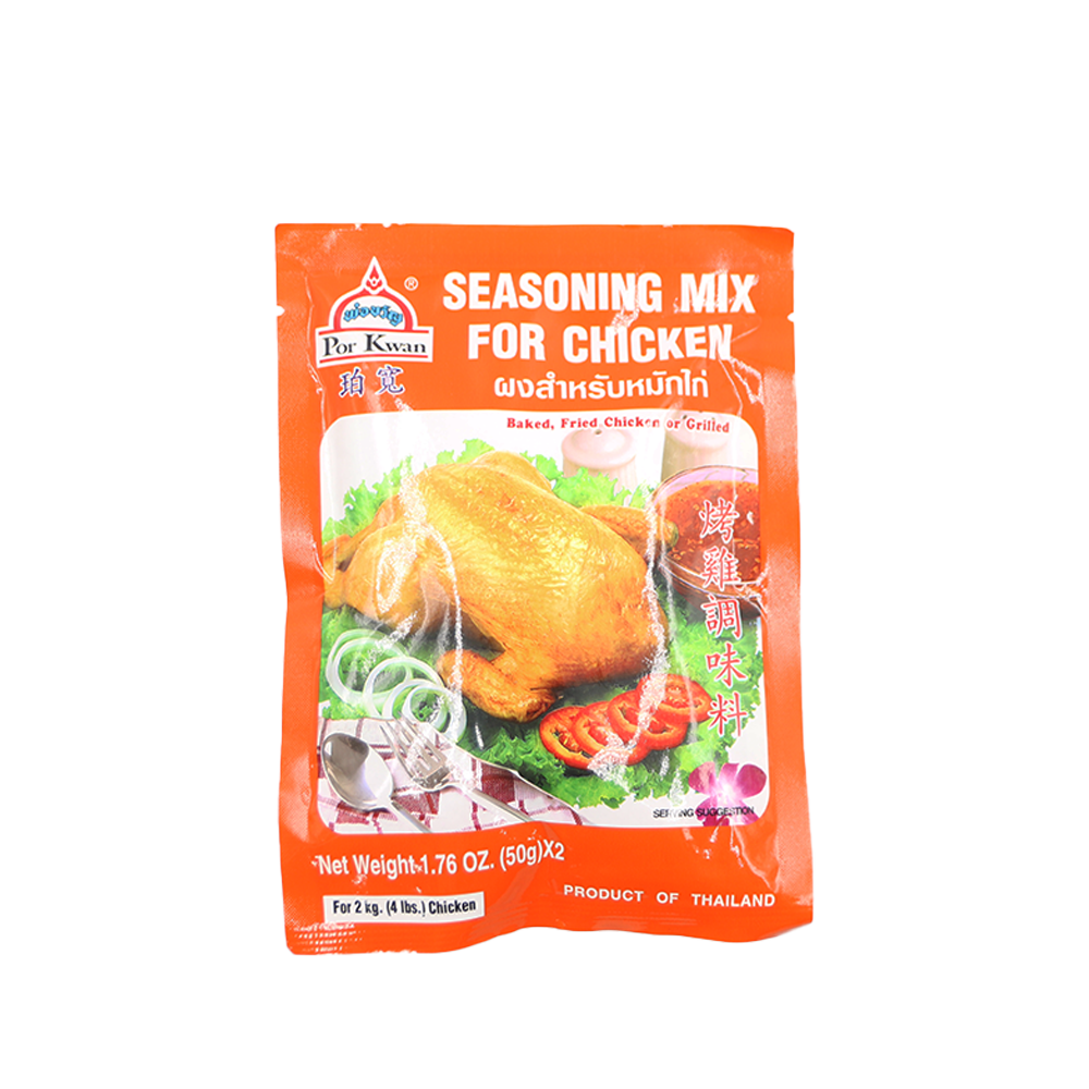 POR KWAN Seasoning Mix For Chicken (2pcs) 100g (Case 48)