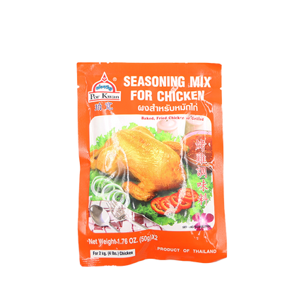POR KWAN Seasoning Mix For Chicken (2pcs) 100g (Case 48)