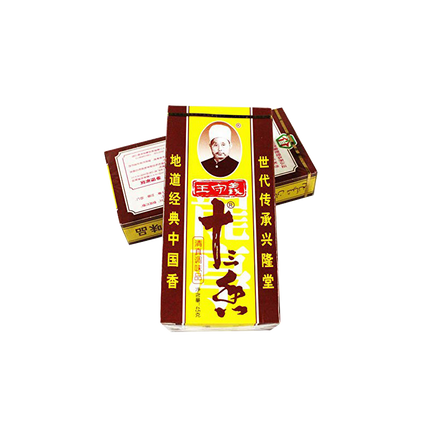 WANG SHOU YI 13 Spices Seasoning 45g - Longdan Official