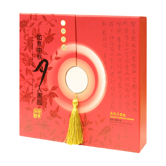 DOUBLE HAPPINESS Supreme Traditional Mooncakes Red Box 4x180g - Longdan Official Online Store