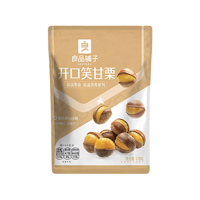 BESTORE Chestnut with Shell 120g - Longdan Official