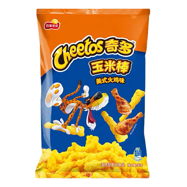CHEETOS QD Chips - American Hot Chicken Flavour 90g - Longdan Official Online Store