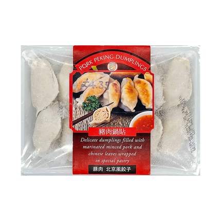 SUPERIOR FOOD Pork Peking Dumpling 350g (Frozen)