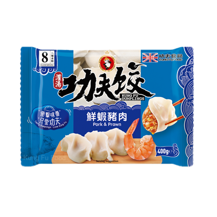 KUNGFU Prawn & Pork Dumplings 400g (Frozen) - Longdan Official Online Store