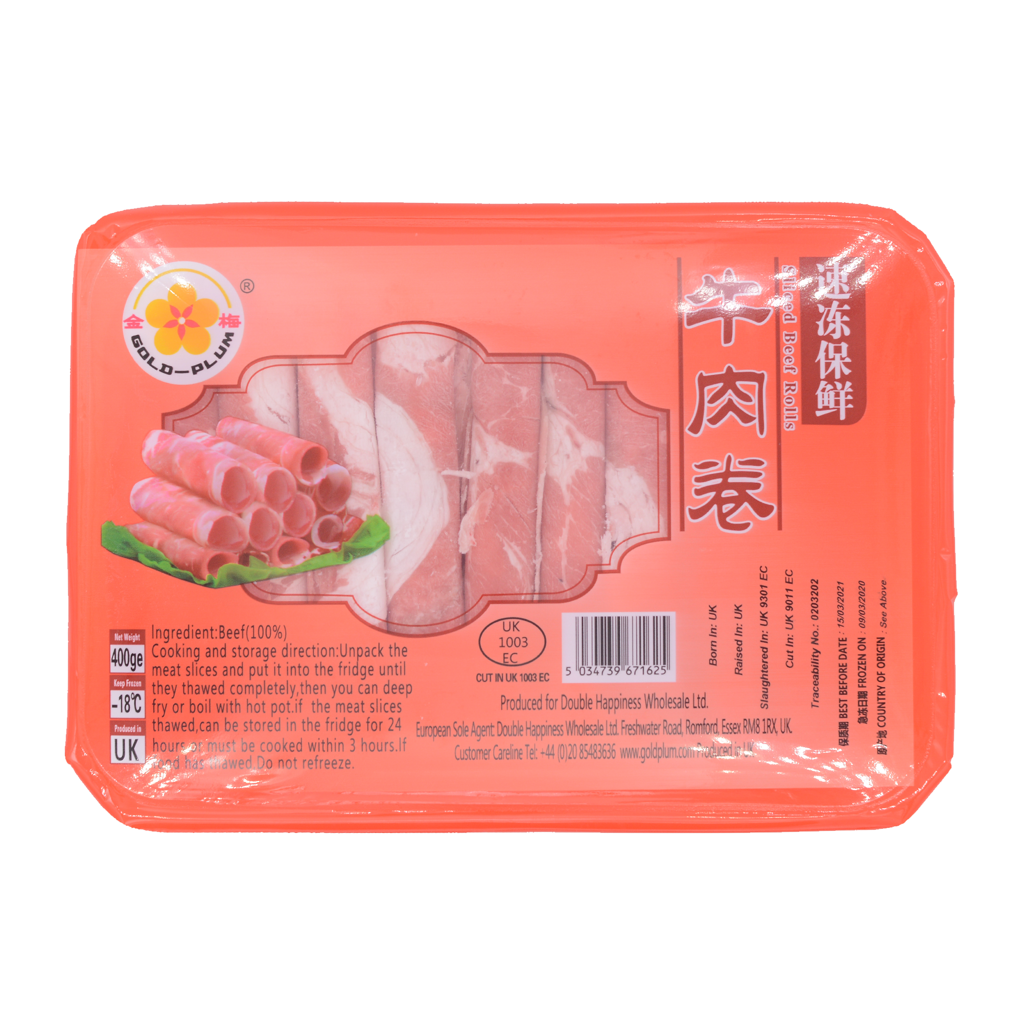 Gold Plum Hand Rolled Sliced Beef 400g (Frozen) - Longdan Online Supermarket