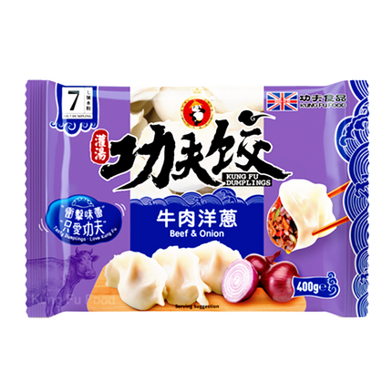 KUNGFU Beef & Onion Dumplings 410g (Frozen) - Longdan Official Online Store