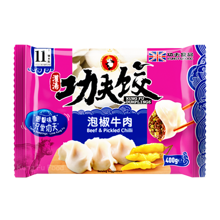 KUNGFU Beef & Picked Chilli Dumpling 400g (Frozen) - Longdan Official Online Store