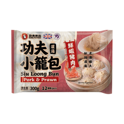 KUNGFU Pork & Prawn Siu Loong Bun 300g (Frozen) (Case 20)