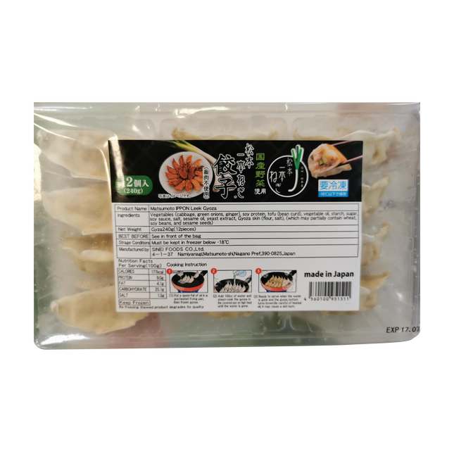 Shinei Matsumoto Green Onion Gyoza 240g - Longdan Online Supermarket