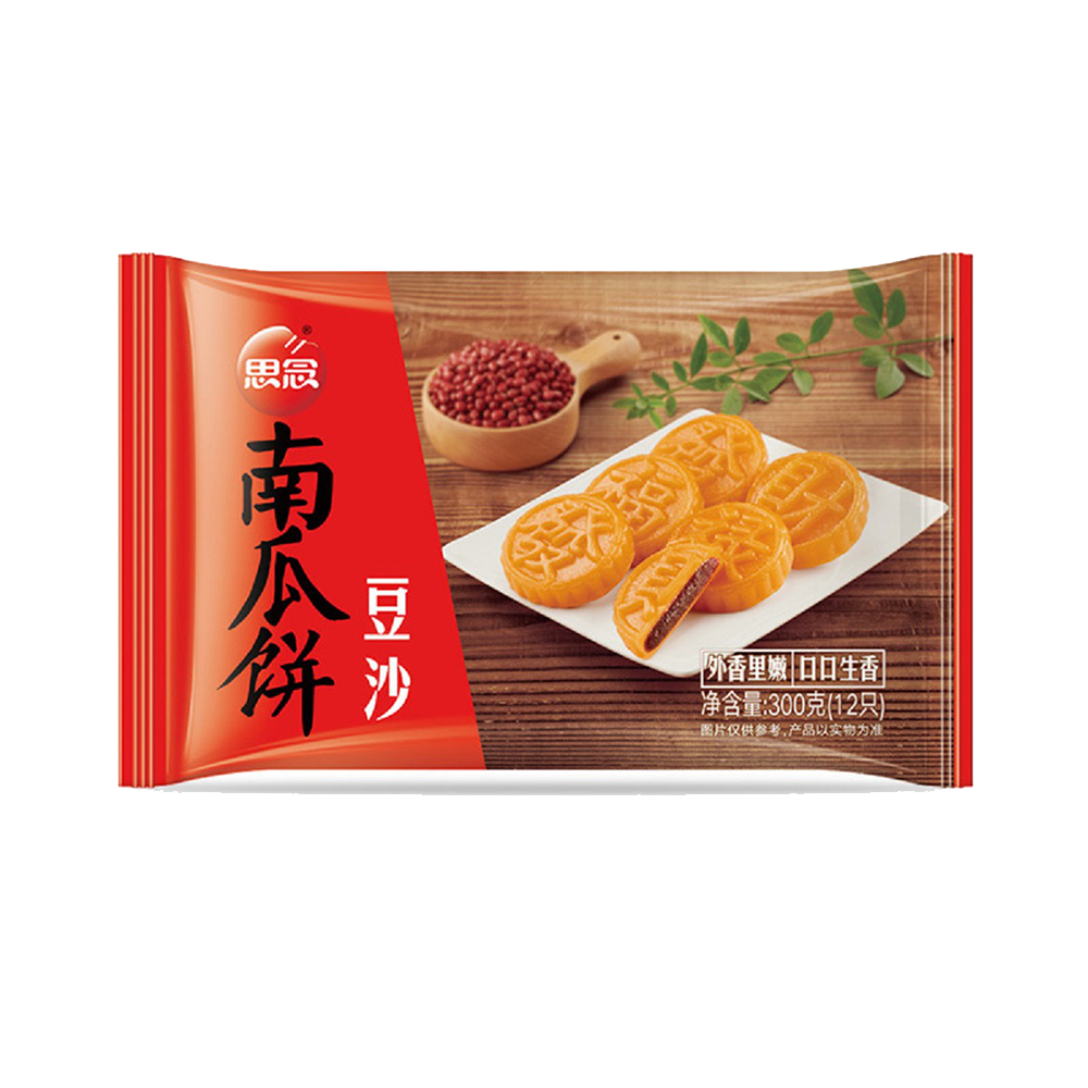 SYNEAR Pumpkin Pie (Red Bean) 200g (Frozen) - Longdan Official Online Store