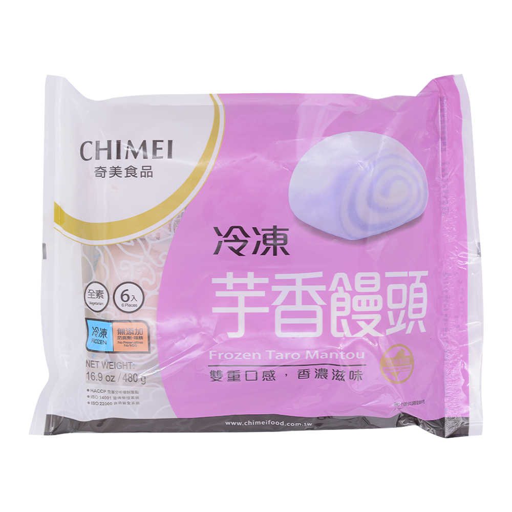 Chi Mei Frozen 2 Colour Mantou Bun 480g (Frozen) - Longdan Online Supermarket