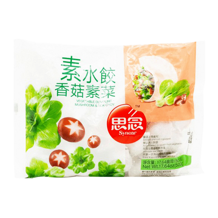 Synear Dumpling - Mushroom 500g (Frozen) - Longdan Official Online Store