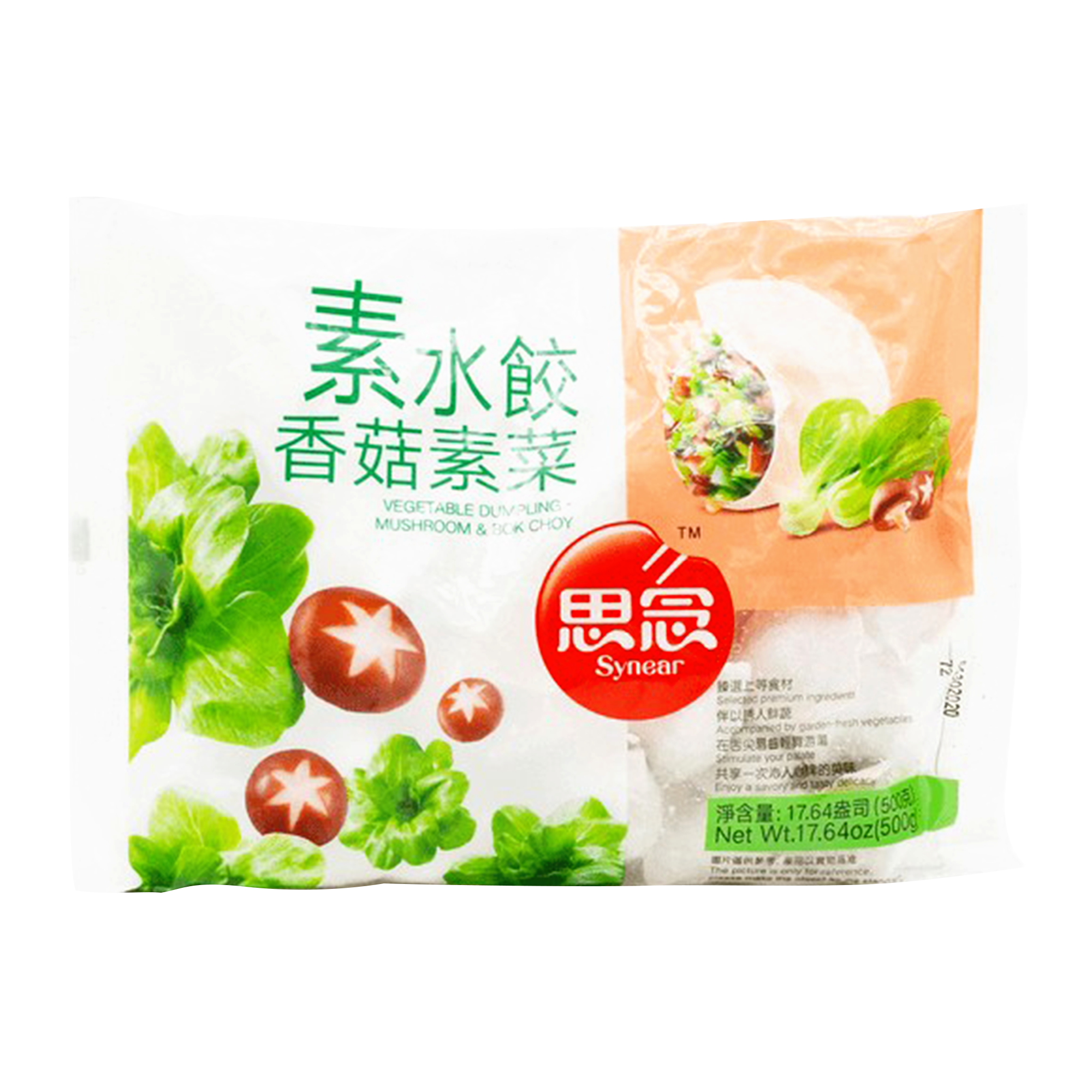 Synear Dumpling - Mushroom 500g (Frozen) - Longdan Official Online Store