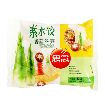 Synear Dumpling - Mushroom Bamboo 500g (Frozen) - Longdan Official Online Store