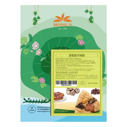 HONG'S Glutinous Rice Pudding - Pork & Mushroom 300g (Frozen) - Longdan Official