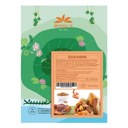 HONG'S Glutinous Rice Pudding - Dried Shrimp & Peanuts 280g (Frozen) - Longdan Official