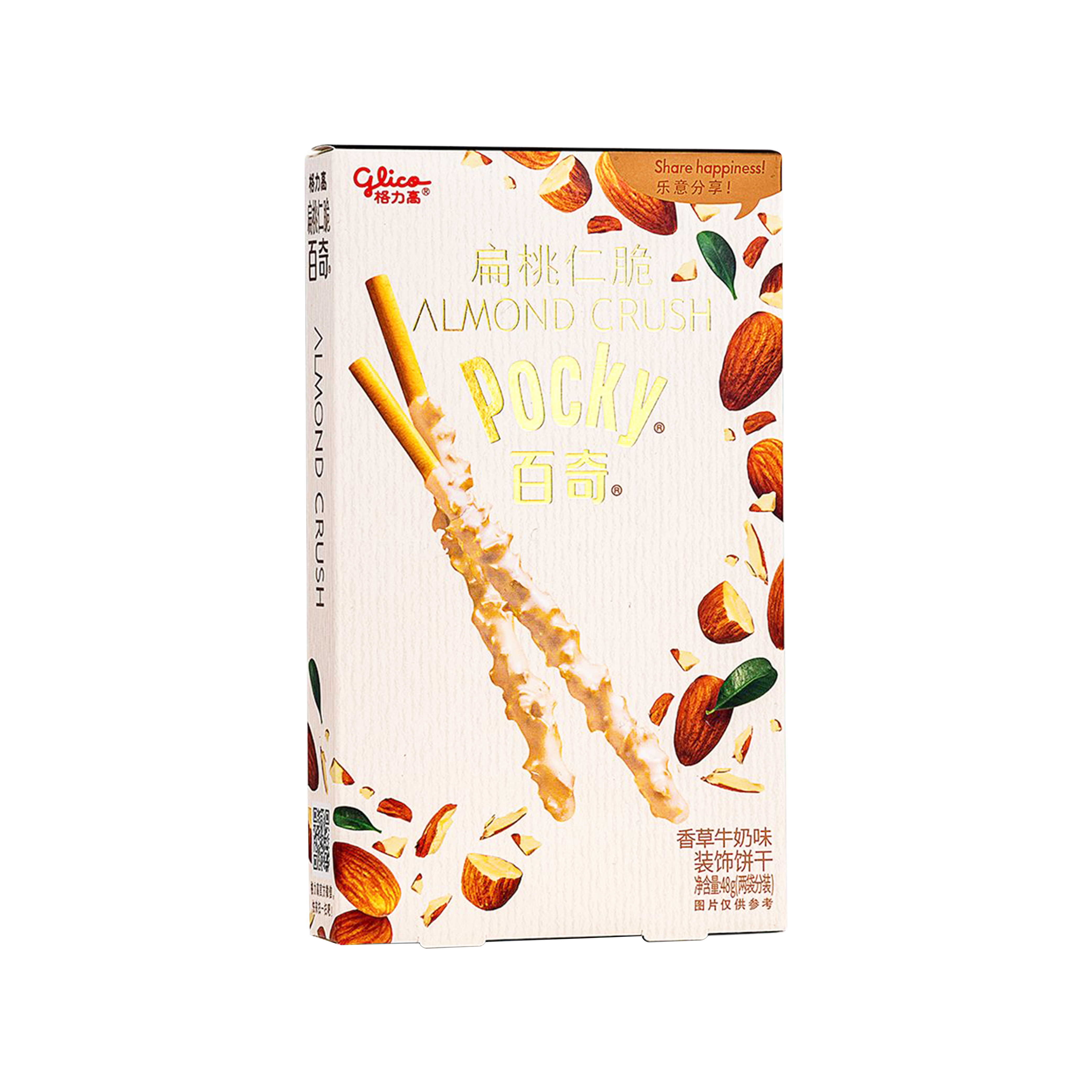 GLICO Almond Crush Pocky - Chocolate 48g - Longdan Official