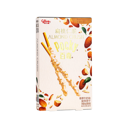 GLICO Almond Crush Pocky - Chocolate 48g - Longdan Official