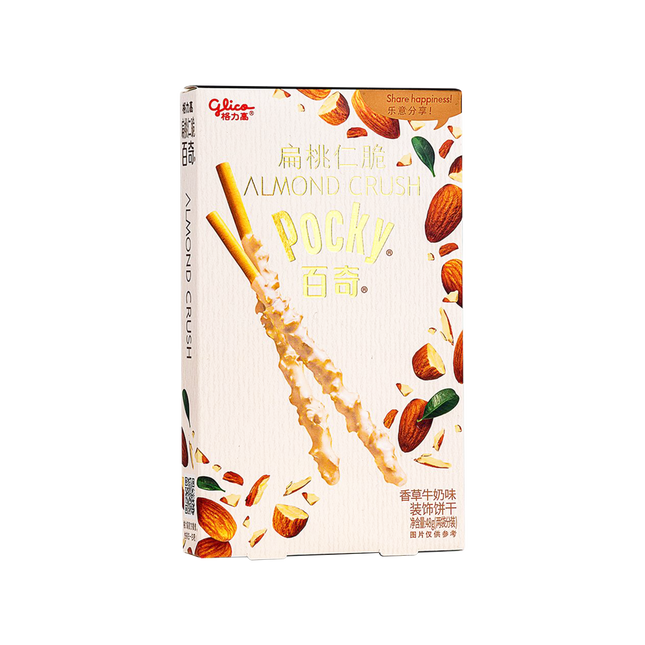 GLICO Almond Crush Pocky - Chocolate 48g - Longdan Official