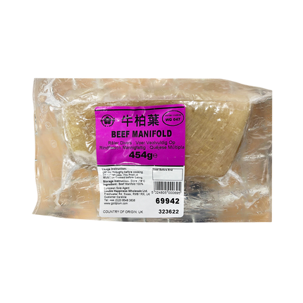 GOLD PLUM Beef Manifold 454g - Longdan Official