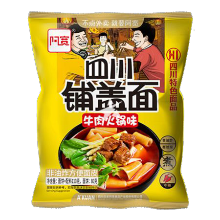 BAI JIA  Sichuan Broad Noodle (Bag) - Beef 125g - Longdan Official