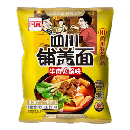 BAI JIA  Sichuan Broad Noodle (Bag) - Beef 125g - Longdan Official