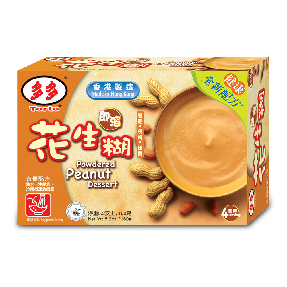 TORTO Beverage Powder Peanut 160g - Longdan Official