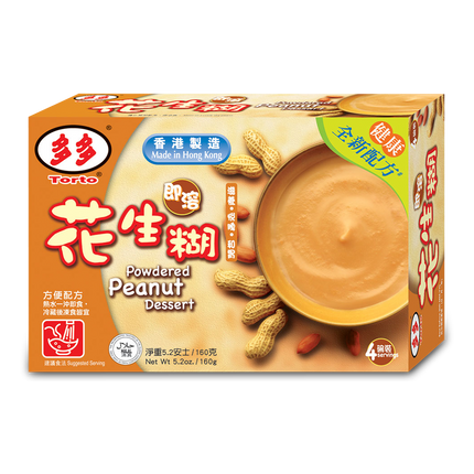 TORTO Beverage Powder Peanut 160g - Longdan Official