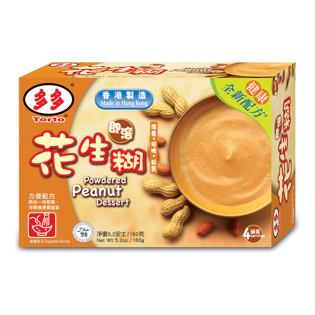TORTO Beverage Powder Peanut 160g - Longdan Official